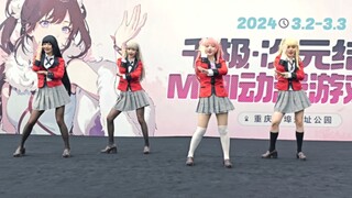 【Mystery少女企划】三千金桃《Russian Roulette》4K
