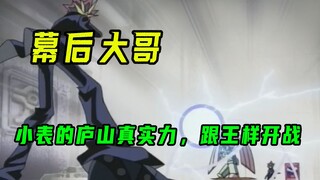 小表重坑卡组才是大哥，内奸龙再次神坑！ps：没朋友原因找到了