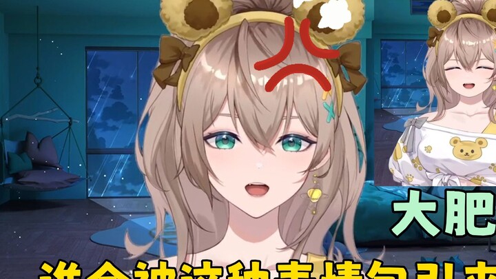 [Mu Yu] I was very happy to know that someone was attracted by my emoji pack, but I was furious when