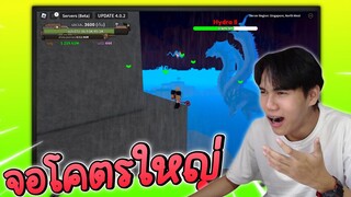 เล่น Roblox ในโทรทัศน์ TV โครตปวดคอ!!