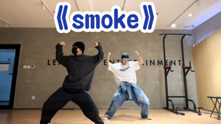 贺鑫隆&龙韵竹：练习室cover《smoke》