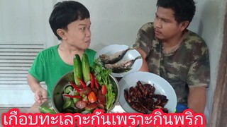 ยำกุนเชียงรสเด็ดแซ่บๆ