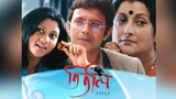 Titli (2002) | Full Bengali Movie | Mithun Chakraborty Rituparno Ghosh Aparna Sen Konkona Sen Sharma