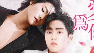 🇨🇳[Bromance] NEVER LET YOU GO EP 16 eng sub