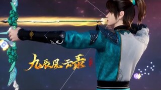 【九辰风云录 The Legend of Yang Chen】EP23  阴魂汇聚，阳辰从死人手里抢宝贝，获得修炼至宝阴魂玉！