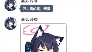 傲娇小猫变主动