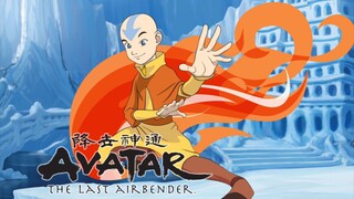 Avatar: The Last Airbender (2007) S1 EP15 - Malay Dub