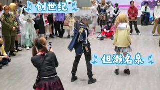 [Yiling☆Sena Izumi cosplay] "Genesis" cross-agency promotion? Boss Tsurugi gives money!