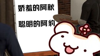 【鼠妇片】要尝试画出不存在的东西