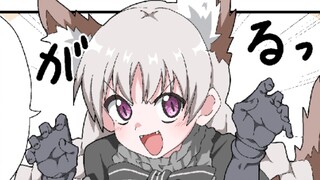 『FGO漫画/熟肉』迦摩:这就是变化吗……キュン！