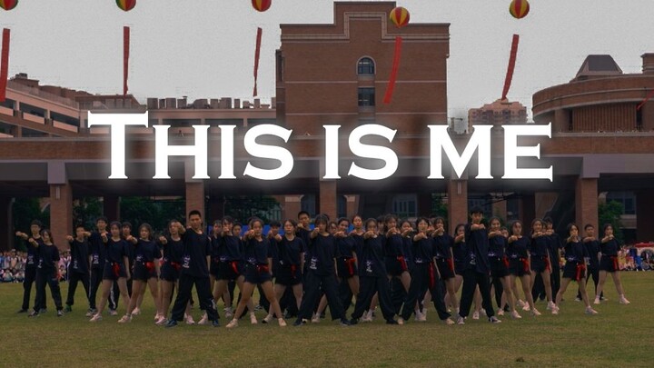【深圳中学NightFury街舞社】体育嘉年华开幕式大型齐舞表演马戏之王《This is me》！高中生也这么会跳？