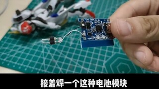 (Gundam Menambahkan Lampu Edisi 11) Biarkan Barbatos Anda bersinar lagi! Tutorial terperinci tentang