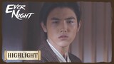 Highlight | He lost his friend. | Ever Night | 将夜 | ENG SUB