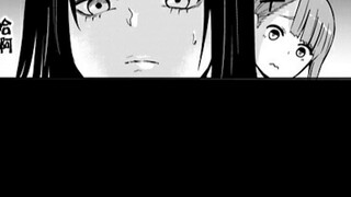 【Comic Recommendation】For the sake of friendship, the heroine actually...——The Visible Girl #02