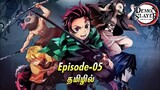 Demon slayer | Season - 01, episode - 05 | anime explain in tamil | infinity animation