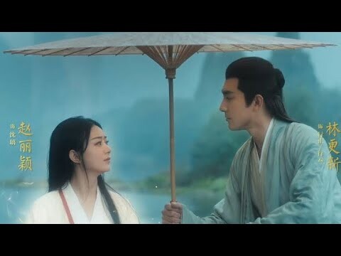 The Legend of Shen Li Drama episode 1 Eng sub