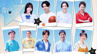 Minami-kun's Lover Episode 6 Eng Sub