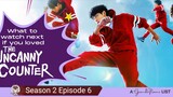 The Uncanny Counter S 2 Episode 6 (English subtitle)