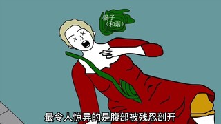 大牛说奇案：开膛手杰克