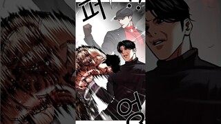 Jake Kim vs Jinyoung park fight #lookism #edit #anime #manga