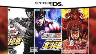 Hokuto no Ken (Fist of the North Star) Games for DS