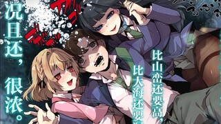 Gauze mother and daughter NTR! The sick sister lets you be the father