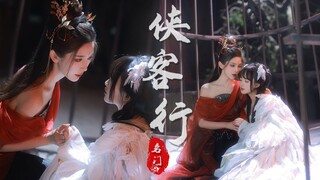 “我自幼在神教长大。什么师兄……不过一颗棋子罢了。”『名门•侠客行 叁』第二集