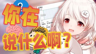 [Bai Shenyao] One sentence against the sky SC, the brain is directly shut down