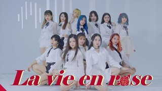 【4K】 IZ*ONE-La Vie en Rose cover【12人翻跳】