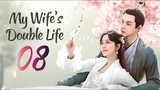 🇨🇳EP 8 | MWDL: My Wife is a Thief (2024)[EngSub]