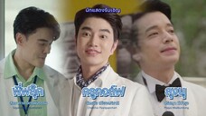 La Pluie: Cơn Mưa Khi Ấy, Em Yêu Anh EP 11 [Sub Việt]