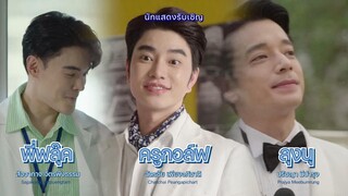 La Pluie: Cơn Mưa Khi Ấy, Em Yêu Anh EP 11 [Sub Việt]