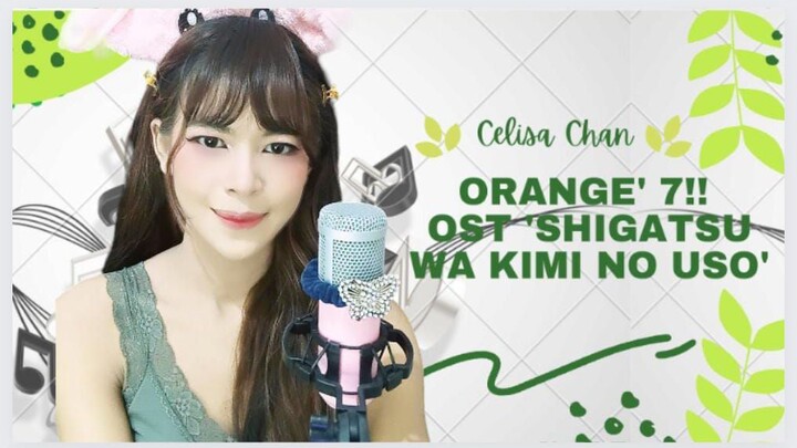 Orange 7!! Shigatsu wa Kimi no Uso Short Cover By Celisa Chan Version