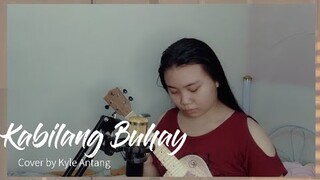 Kabilang Buhay by Bandang Lapis (COVER) | Kyle Antang