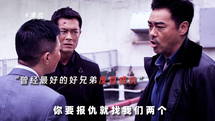 "兄弟之间没有说不开的误会"