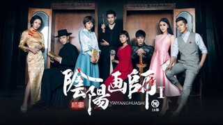 🇨🇳  阴阳画师  Yin Yang Hua Shi  2016
