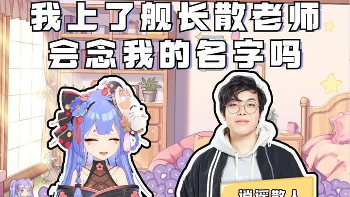 【阿梓】被自己喜欢的UP主念到名字，一定会很开心吧！