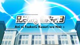 S3 E8-12 (END) | Sub Indo |「Ani Ni Tsukeru」| Season 2, Eps 8-12 (END) |