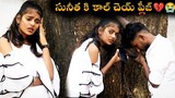 సునీత కి కాల్ చెయ్ ప్లీజ్..😭💔 | Telugu Pranks New | Telugu Prank | BreckUp pranks Telugu | TeaGilasa