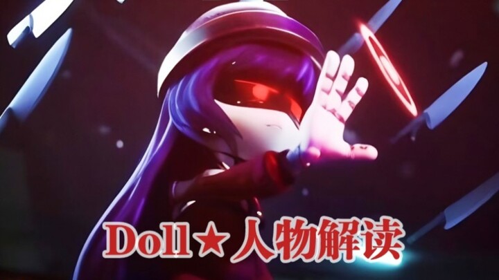 【无机杀手】Doll 人物解读【21分钟超详细版】 塑造上最为抽象的角色