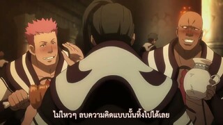 Blade and Soul ตอนที่ 3 ซับไทย