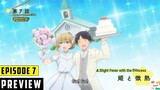 A Galaxy Next Door Episode 7 PREVIEW | By Anime T