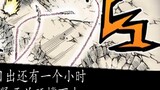 [Demon Slayer Comic Explanation] Comic 193 The Gift of the Pearl takes effect, Tanjiro outputs thirteen types, and no tragic life hangs on the line [Pure animation party be careful]