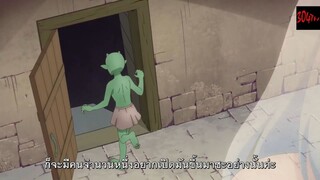 Dungeon no Naka no Hito กรรมกรดันเจี้ยน 7-9