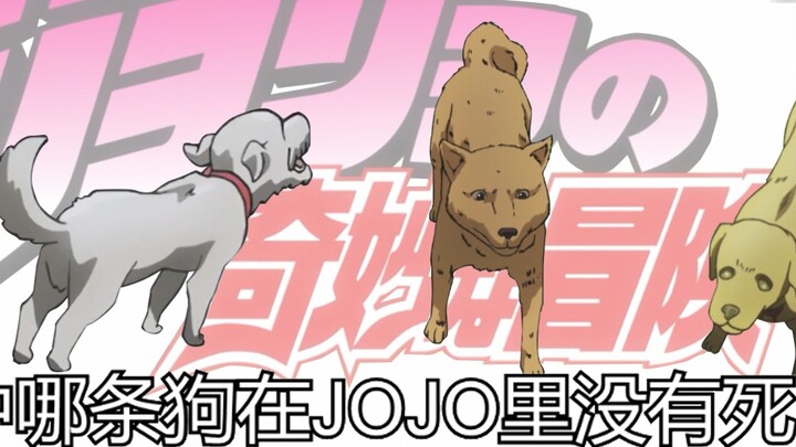 [JOJO Questionnaire] Let’s take the test and see how many points you can get