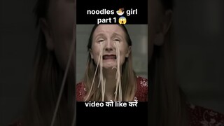 noodle girl 😨 #shortfilm #shorts horror short film