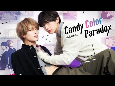 Ameiro Paradox / Candy Color Paradox (BL Drama)