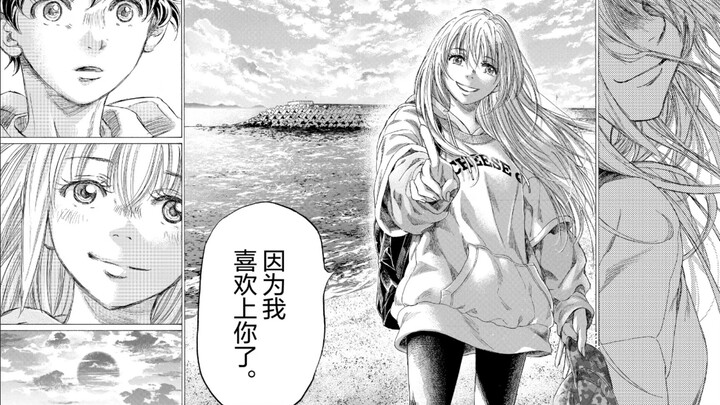 “苇人与花，足球与恋歌。”