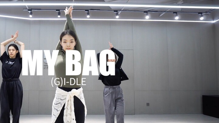 Is this the first My Bag👠 choreography on the Internet! ! Hot girls, come quickly! ! #gidle#mybag#hi