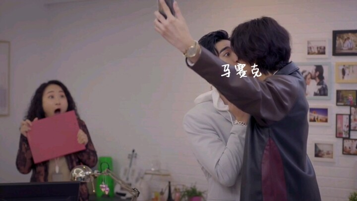 【近距离爱上你】萧立呈的驰名双标！！！还有超A的藤藤！！！